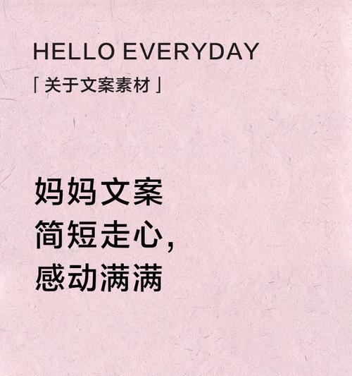 迟到的母亲节祝福该怎么说（《迟来的孝心，岁月悠长——母亲节寄情》）