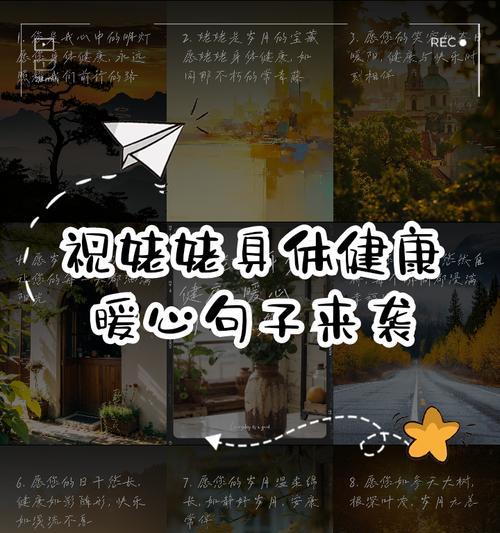 有关母亲节送外婆文案短句的句子怎么写（《花朝节里忆慈颜——献给母亲节的外婆》）