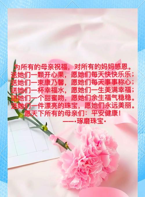 母亲节发圈短句好句有哪些？（《母爱如春，温柔悠长——致敬天下慈母》）