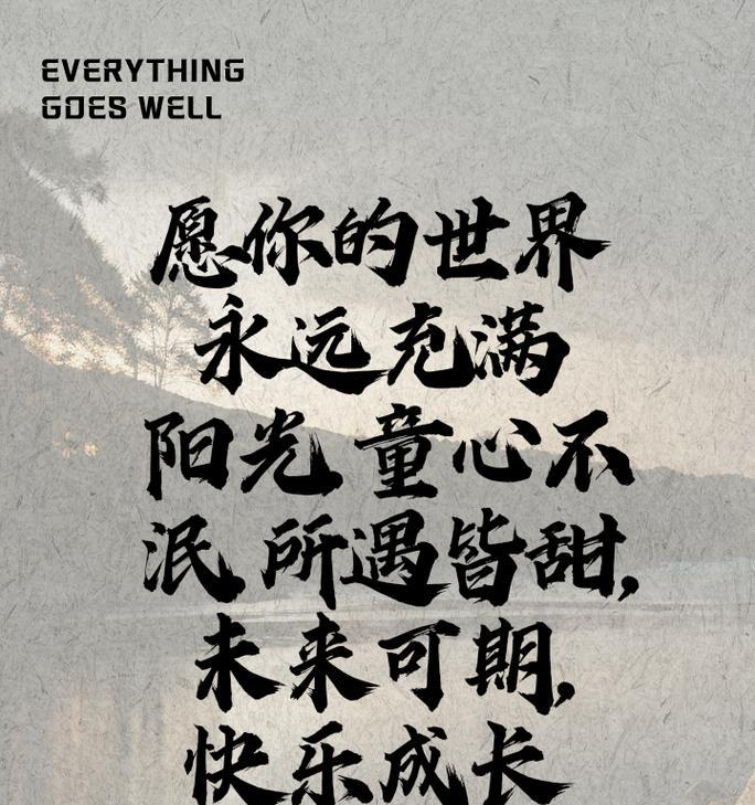 小小满足怎么写（《微小起步，辉煌成就》）