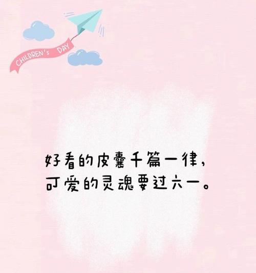 有关儿童节拿证文案短句子的句子怎么写（儿童节的传统文化颂》）