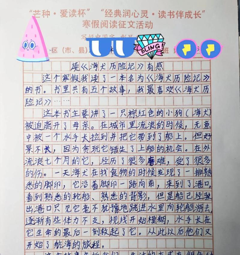 以芒种为题写篇作文600字（《芒种时节的种子》）