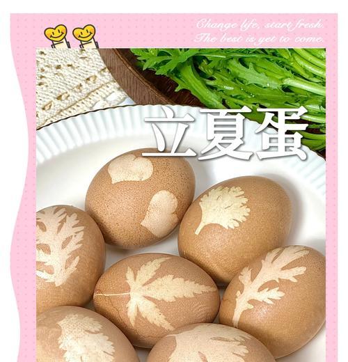 立夏画蛋作文350字怎么写？（《立夏绘蛋：青春色彩的碰撞》）