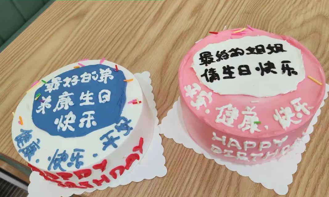 有关儿童节蛋糕怎么写祝福语的好句子（《童心未泯：古风祝福润童节》）
