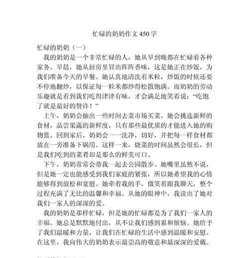 小满快乐是什么意思（《小满奶奶的智慧之光》）