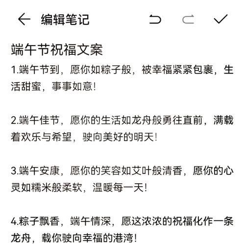 端午节如何用好句推销产品？（《粽子飘香迎端午，龙舟竞渡映佳节》）
