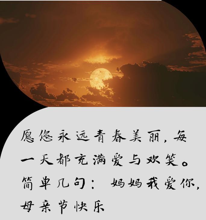 母亲节给已故母亲的祝福语有哪些？（《追忆花朝，缅怀慈颜》）