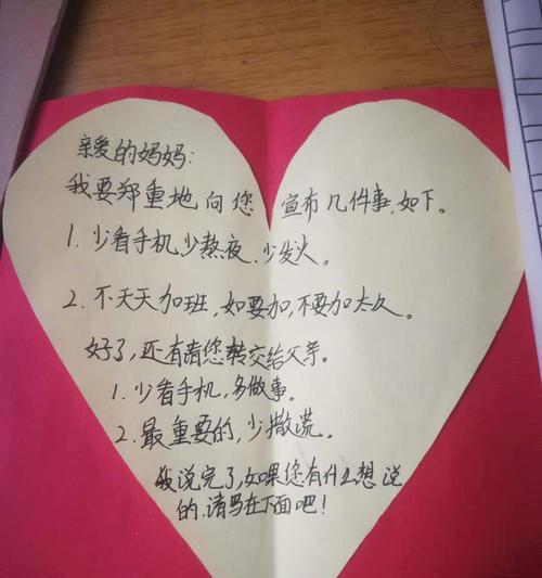 儿童节妈妈的语录简短一点好句有哪些？（《童趣绘六一，母爱溢古风》）