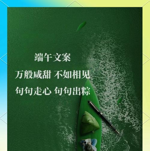 异地端午节和女朋友怎么过（《天涯共此时：异地恋端午情愫》）