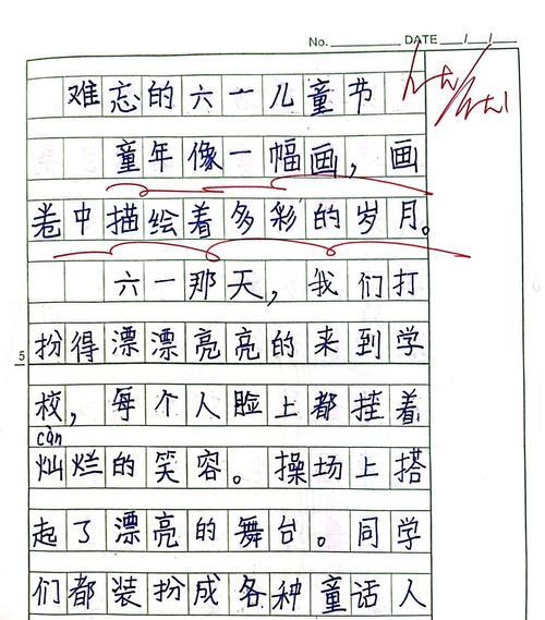 61儿童节作文291字怎么写？（《童年六月花——六一儿童节的温暖记忆》）