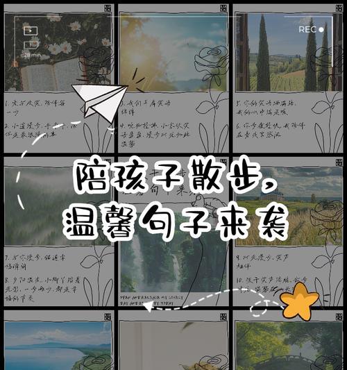 六一儿童节文案怎么写？（《童心无界：古韵今颂六一节》）