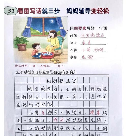 有关学会画母亲节作文的作文怎么写（《画出母爱的色彩——致母亲节的信笺》）