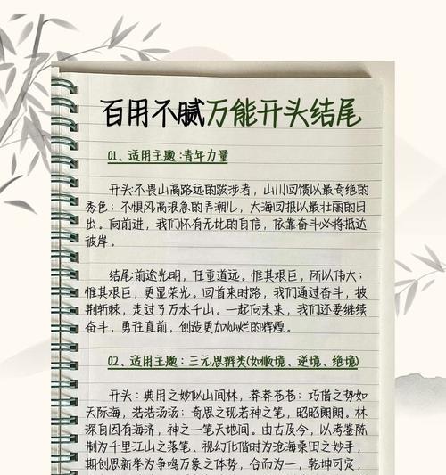夏至忧伤是什么意思（《夏至未至，忧伤的旋律》）