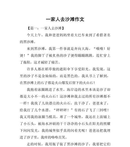 海门特点作文（《海门立夏，青春的篇章》）