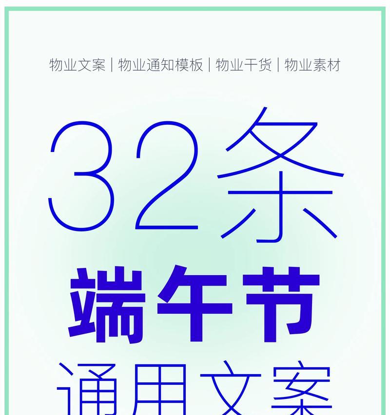 有关端午节女装文案短句干净的句子怎么写（《端阳之际，着素衣，风雅之至》）