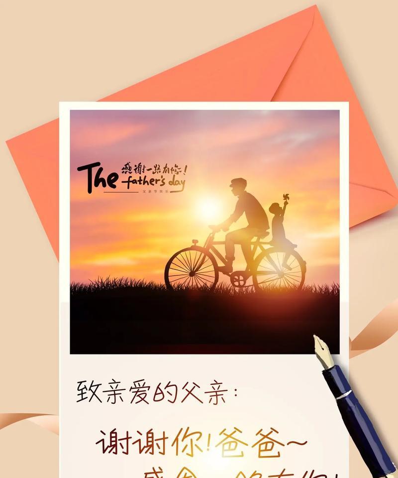 父亲节早安励志句子好句有哪些？（《父爱如山，古韵今情》）