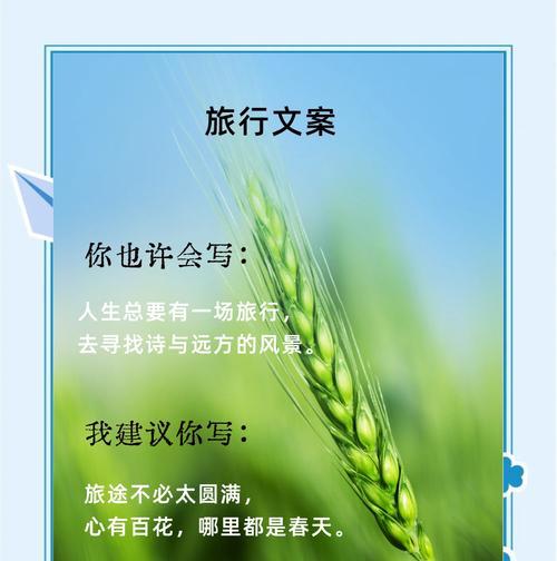 那些说小满的人的句子怎么写得更好？（《细品小满时节，墨香古意盈》）