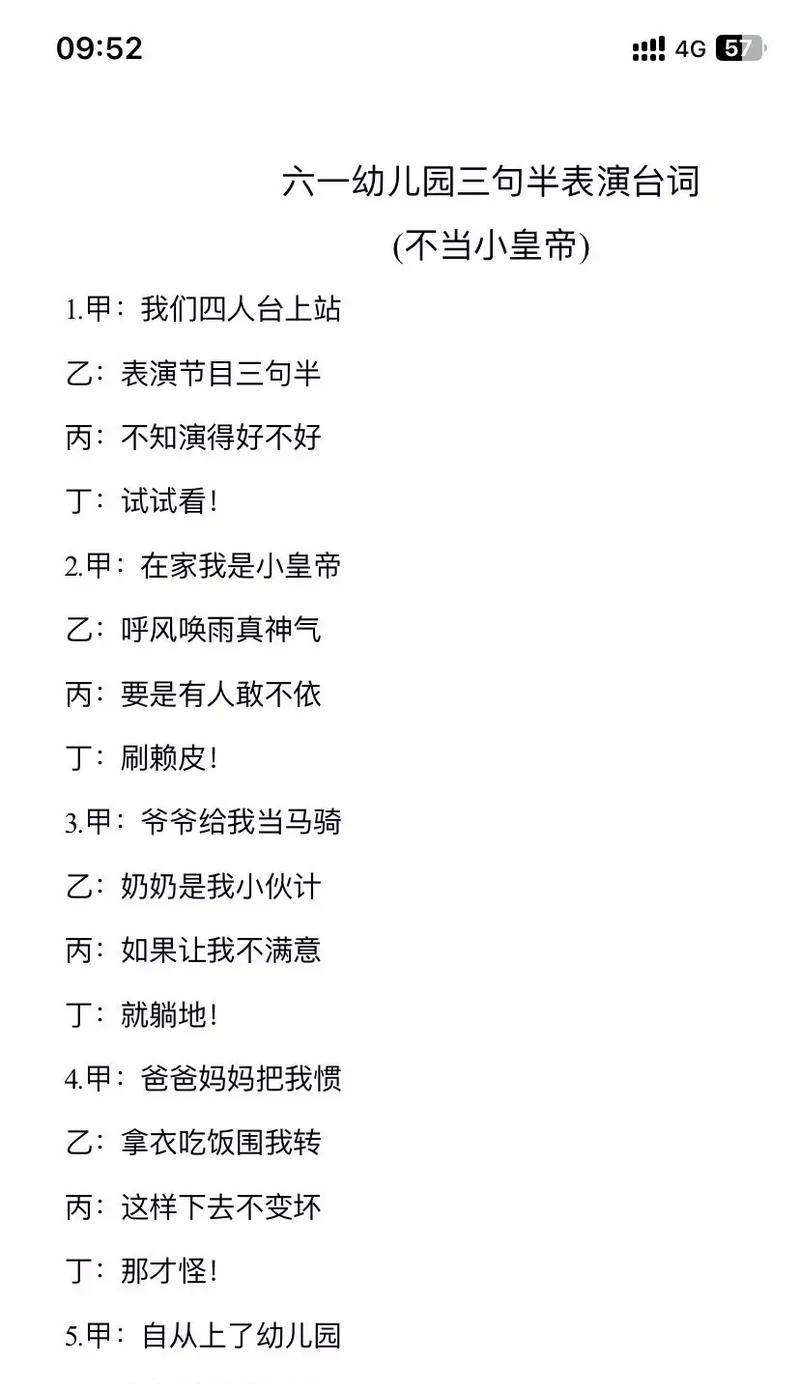 儿童节送什么礼物最有趣？（童心不泯——古风今趣绘）