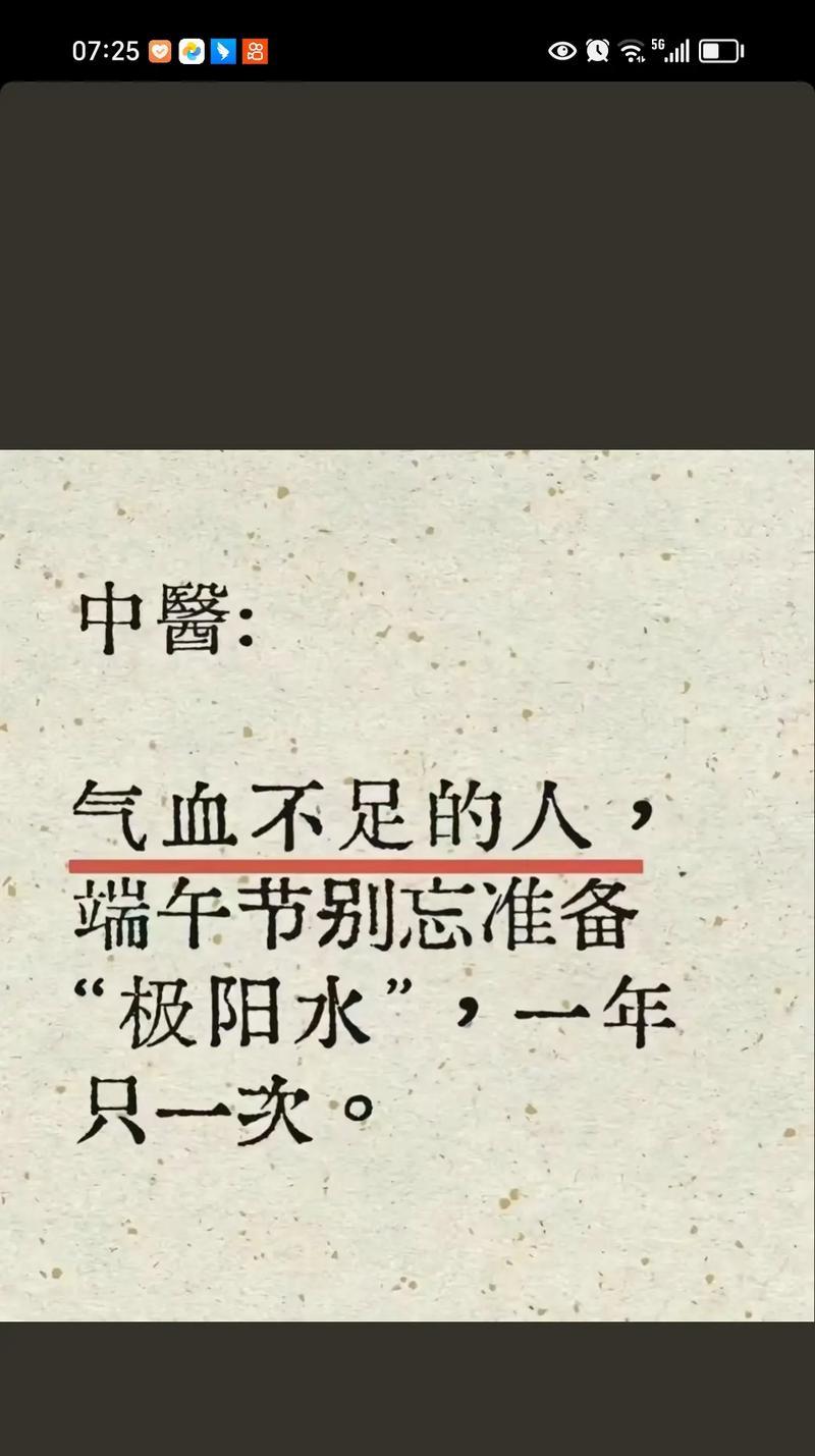 有关端午节火气旺的句子的短句怎么写（《端午情深，火气舞龙》）