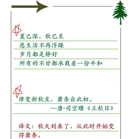 夏至未至自作多情的句子好句有哪些？（《夏至未至，自作多情》）