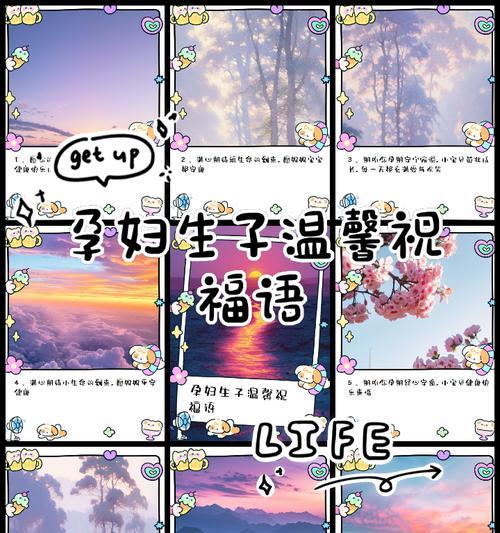 儿童节孕妇搞笑文案短句好句有哪些？（《嬉戏童心，孕华彩》）