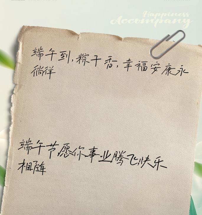 端午节文案怎么写,看看这10条端午节创意文案（《端午怀古·龙舟竞渡》）