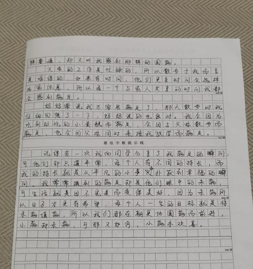 以我的小满人生状态作文为话题的作文怎么写（《童心绘小满，岁月静好》）