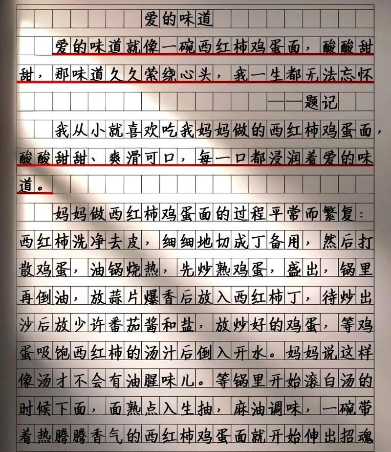 母亲节的饭作文怎么写？（《心手相传的母亲节》）