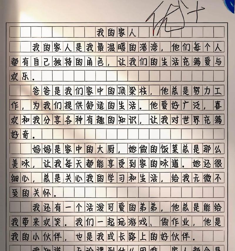 如何写一篇感人的发小作文？（《春日暖阳下的温情篇章》）