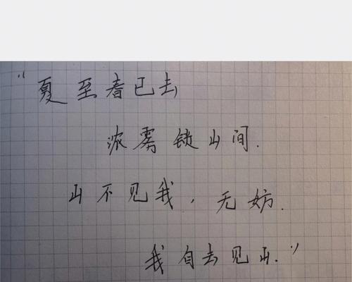 春去夏至什么意思（《春去夏至：时光的交响曲》）