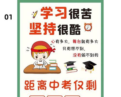 以唯美的语言为自己加油打气，激发内心的力量（以唯美的语言为自己加油打气）