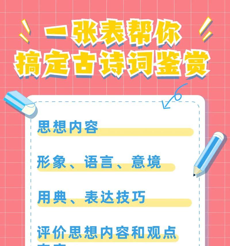 唯美短句引领文化之旅（唯美短句引领文化之旅）