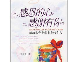 用唯美短句，表达对你的感激之情（用唯美短句）