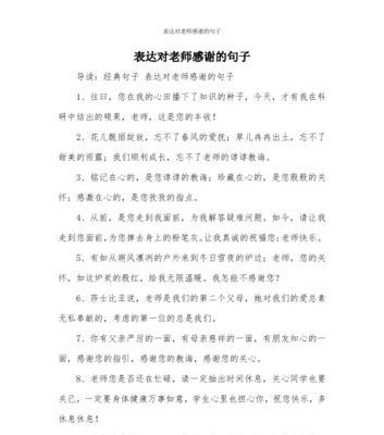 掌握感恩，拥抱美好人生（掌握感恩）