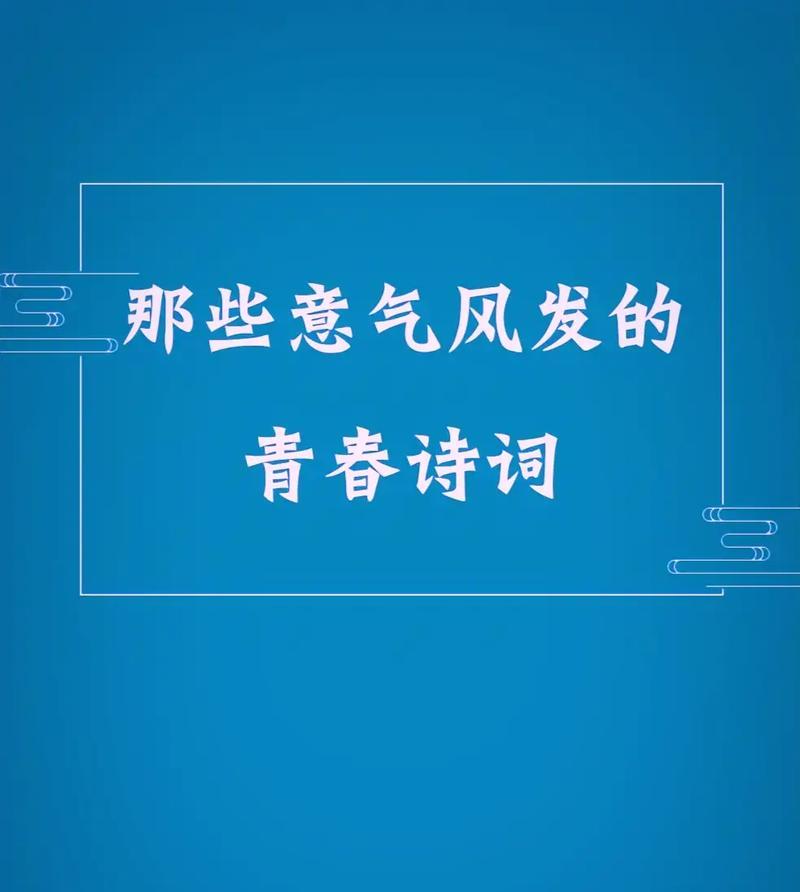摇曳舞蹈，绚烂飘逸；碎片般的瞬间，永留心间（摇曳舞蹈）