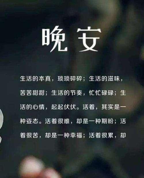 经典语录闪耀生命（经典语录闪耀生命）