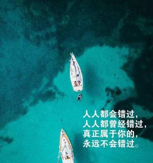 2024感悟人生（一个唯美短句的人生印记）