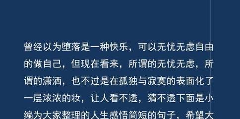 唯美短句，抒发内心情感（唯美短句）