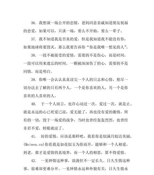 感叹着岁月无法磨灭的感情（感叹着岁月无法磨灭的感情）