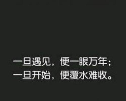 爱情的沧桑历程（流年无声）