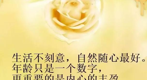 坚定前行，铸造未来（以感慨励志的好句子说说心情）