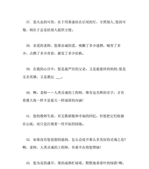 感恩生活，赞美生命之美（诗意时光）