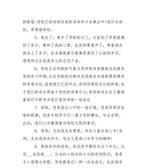 世间最伟大的情感，给予我们生命的守护（世间最伟大的情感）