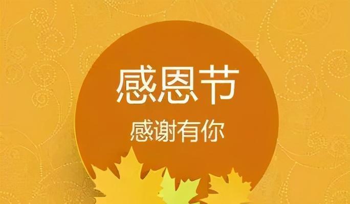 以唯美的祝福语言表达感恩心情（以唯美的祝福语言表达感恩心情）