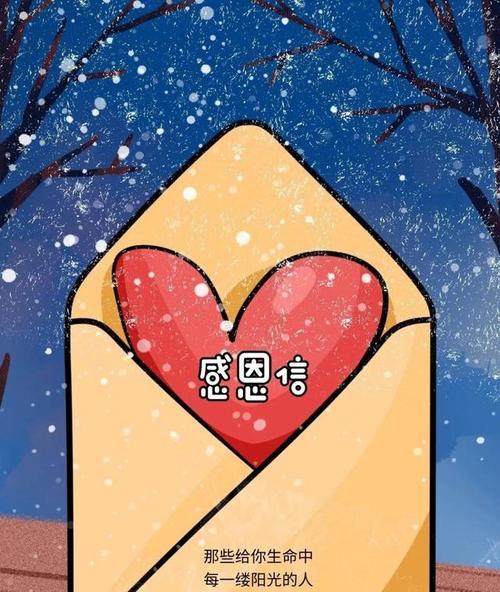 分享温暖的祝福语句，送给最爱的人（分享温暖的祝福语句）