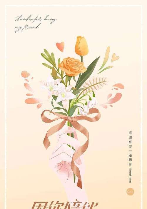 感恩节：感恩爱与生命