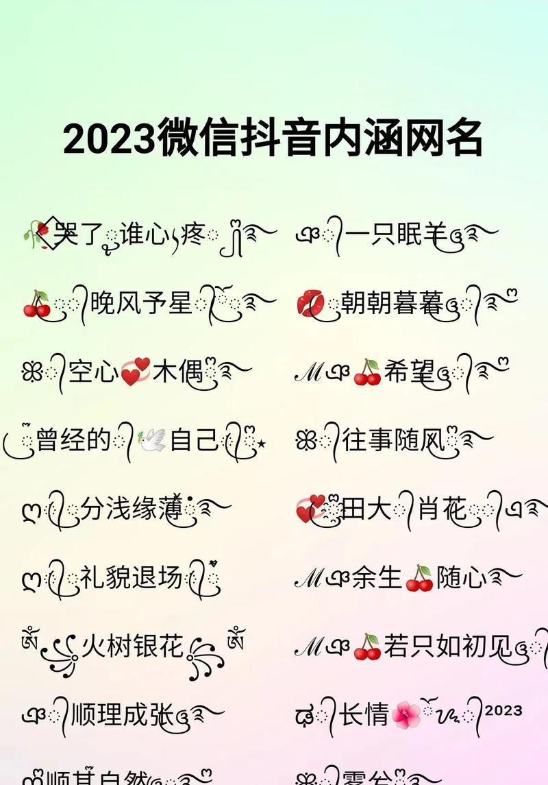唯美短句，流传千年（唯美短句）