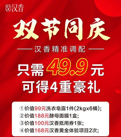 抖音上最火的话题引爆全民热情，共庆丰收佳节（抖音上最火的话题引爆全民热情）