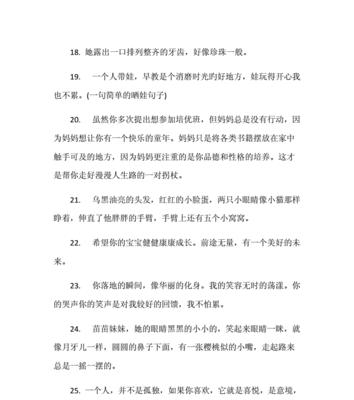 《伤感句子，深情表达》（探寻抖音最具触动的句子）