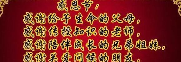 用心祝福你，感谢你的存在（用心祝福你）